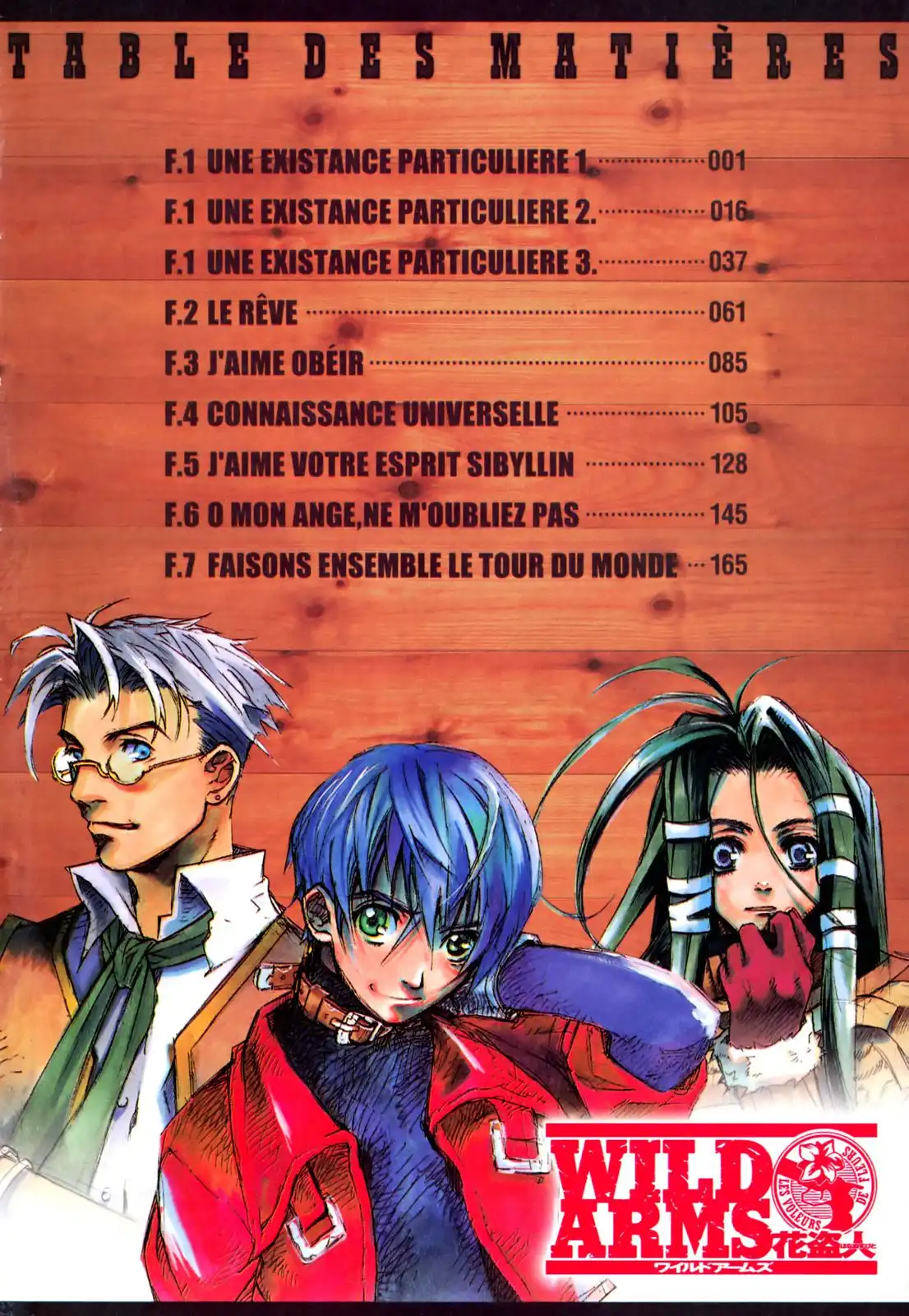 Wild Arms: Hananusubito Chapter 1 4